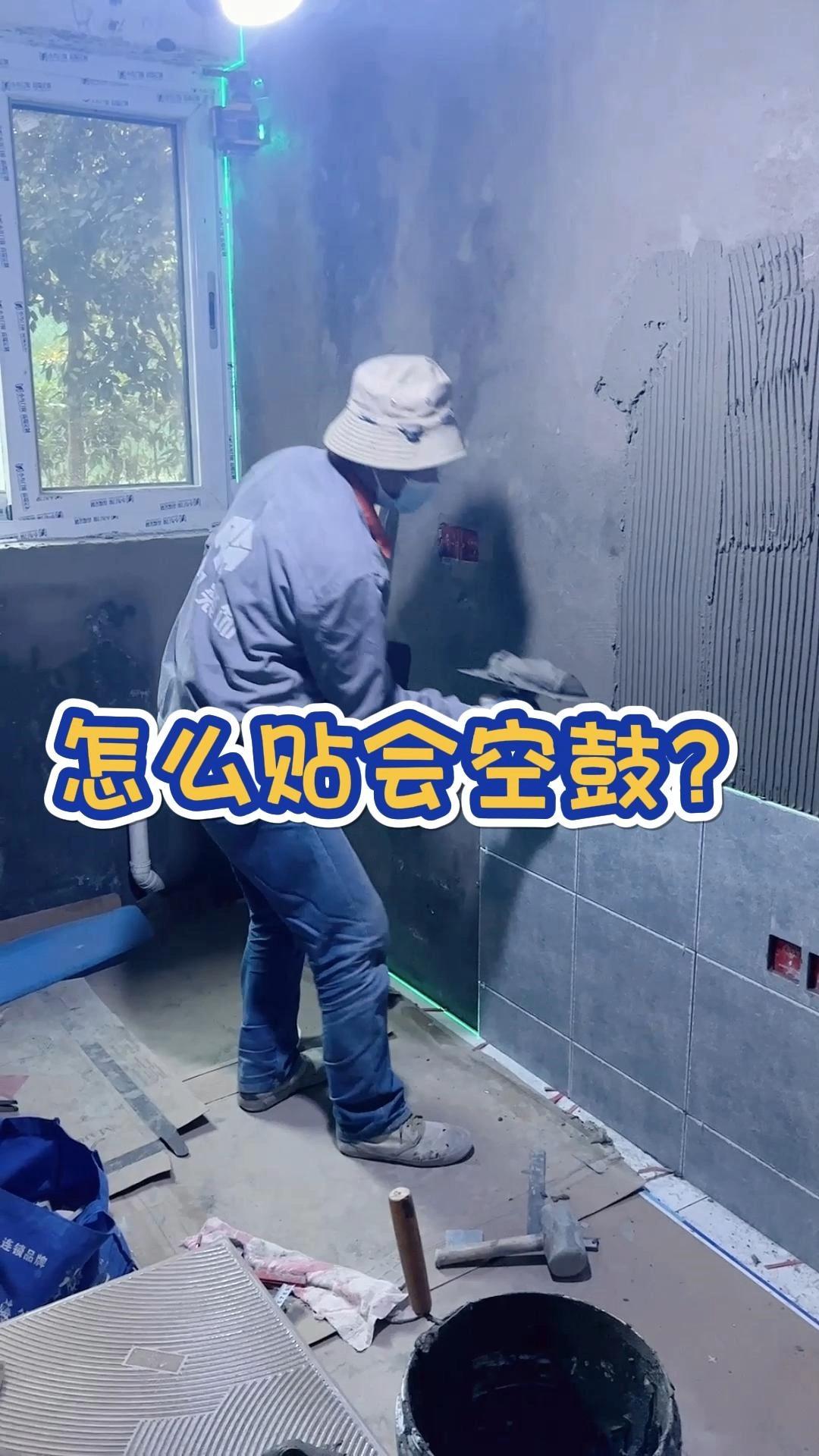 阳台墙砖空鼓怎么处理视频教程(阳台墙砖空鼓怎么处理视频教程图片) 阳台墙砖空鼓怎么处理视频教程(阳台墙砖空鼓怎么处理视频教程图片)